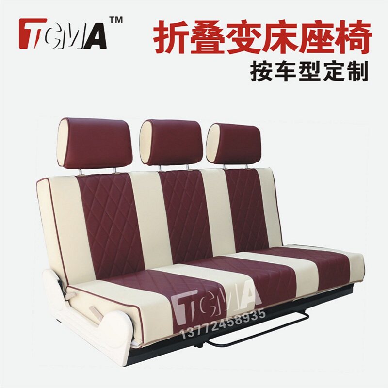 铜车马房车座椅面包车改装中后排放平当变床车海狮风景五菱荣之光