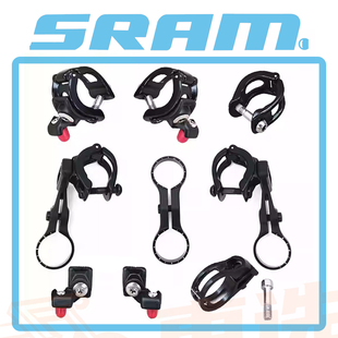 SRAM速联EAGLE TRANSMN AXS按钮指拨整合座XO XX XX SL夹环配件