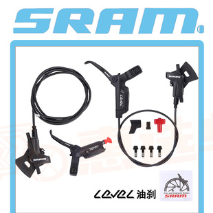 SRAM速联山地油刹四活塞油碟自行车刹车LEVEL/G2/CODE内走线碟刹