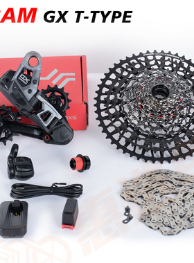 SRAM速联2024新款GX EAGLE AXS T-TYPE12速山地车无线电变套件UDH