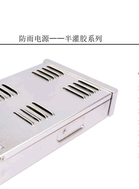 创联350W防水开关电源CV-350RN-12V/24V户外照明亮化 LED专用驱动