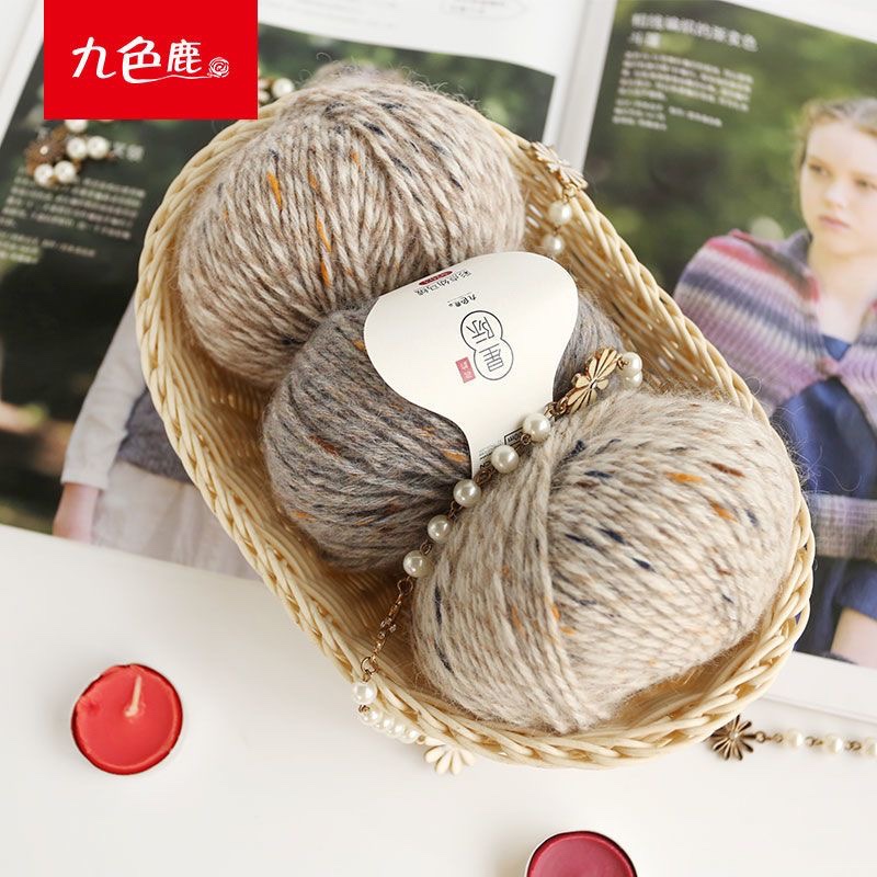 九色鹿2021新品羊毛外套线9703星际彩点花毛线棒针粗线围巾帽子线