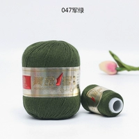 Армия зеленый 047