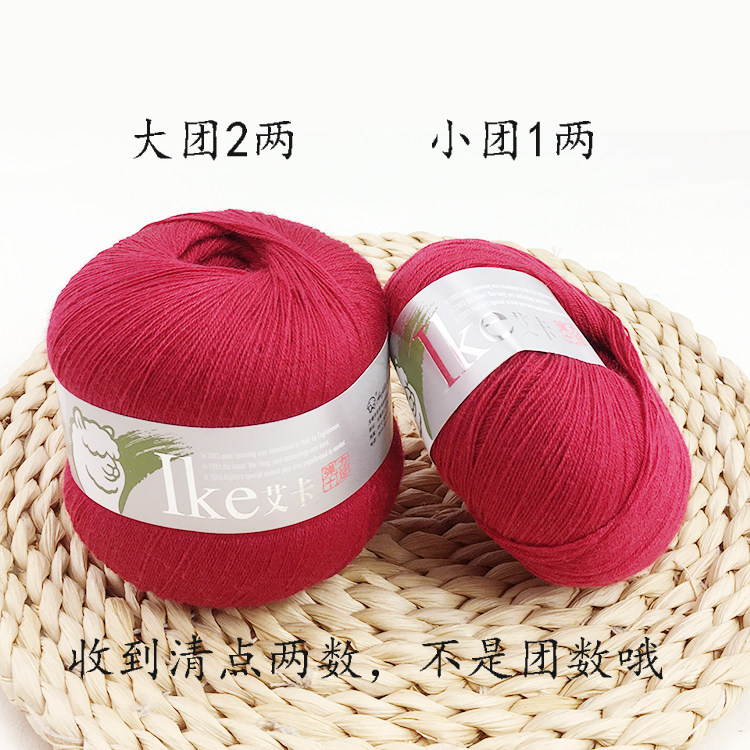 安吉列艾卡羊毛线苏瑟兰黛貂正品特价貂绒毛线手编中细线宝宝线