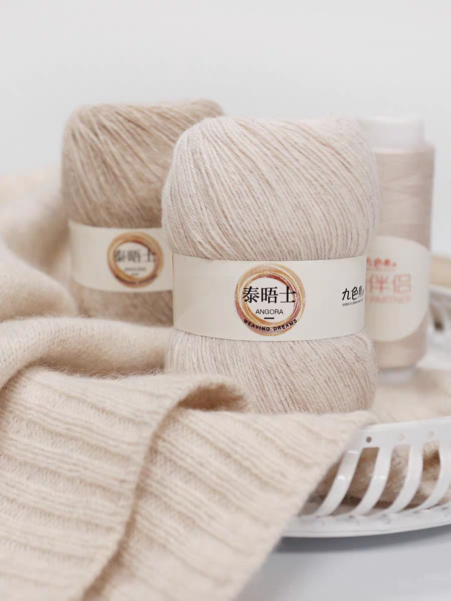 九色鹿泰晤士6+6特种动物纤维 手编线中细毛线细线手工编织正品