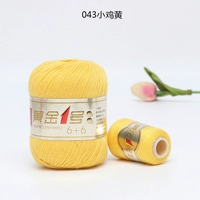 Курица желтый 043