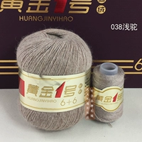 Некомходы 038