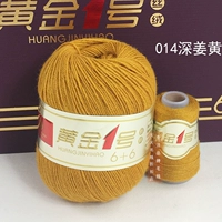 Джинджер 014 глубокий имбирь