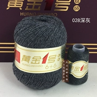 Темно -серый 028