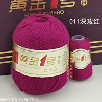 Глубокая роза красная 011