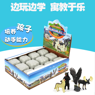 恐龙蛋玩具拼装仿真动物模型驼鹿猎狼狗熊老鹰儿童益智盲盒包邮