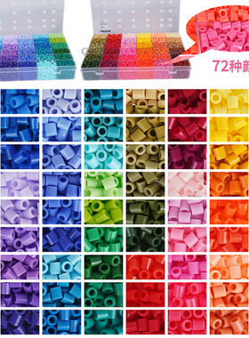 拼拼豆豆ARTKAL拼豆5mm融合豆任选diy拼图套装通用材料