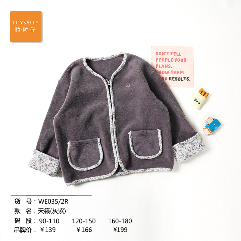 粒粒仔2024秋冬款男女童摇粒绒连帽套装加厚保暖儿童外套上衣裤子