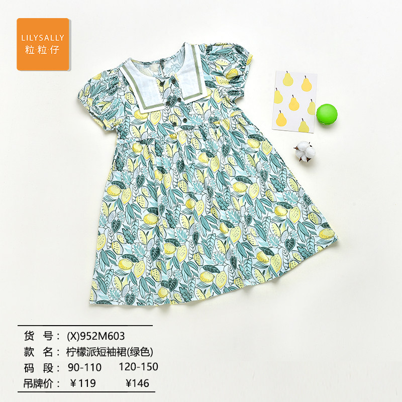 粒粒仔威奇猫2024春夏款儿童吊带连衣裙莫代尔舒适女童网纱公主裙,童装/婴儿装/亲子装,连衣裙,淘宝优惠券,粉丝福利购,淘宝优惠卷