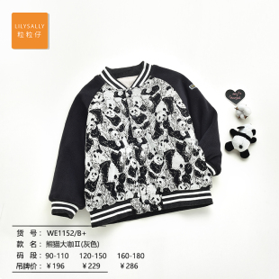 粒粒仔威奇猫2024秋冬新款儿童夹棉单上衣格子印花保暖加厚小夹袄