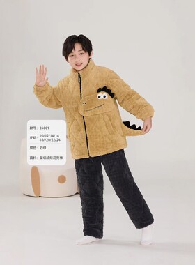 儿童家居服套装棉袄绒绒休闲秋冬