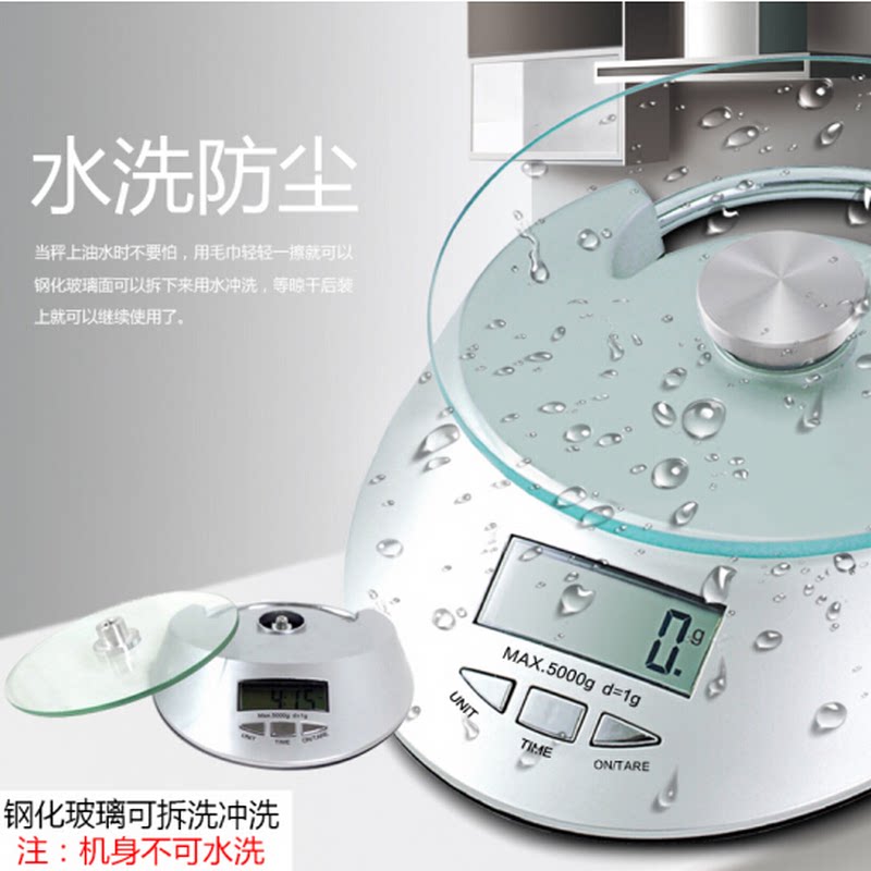 高精准迷你家用厨房秤烘焙称重料理食物1克称蛋糕电子秤小秤_虎窝淘