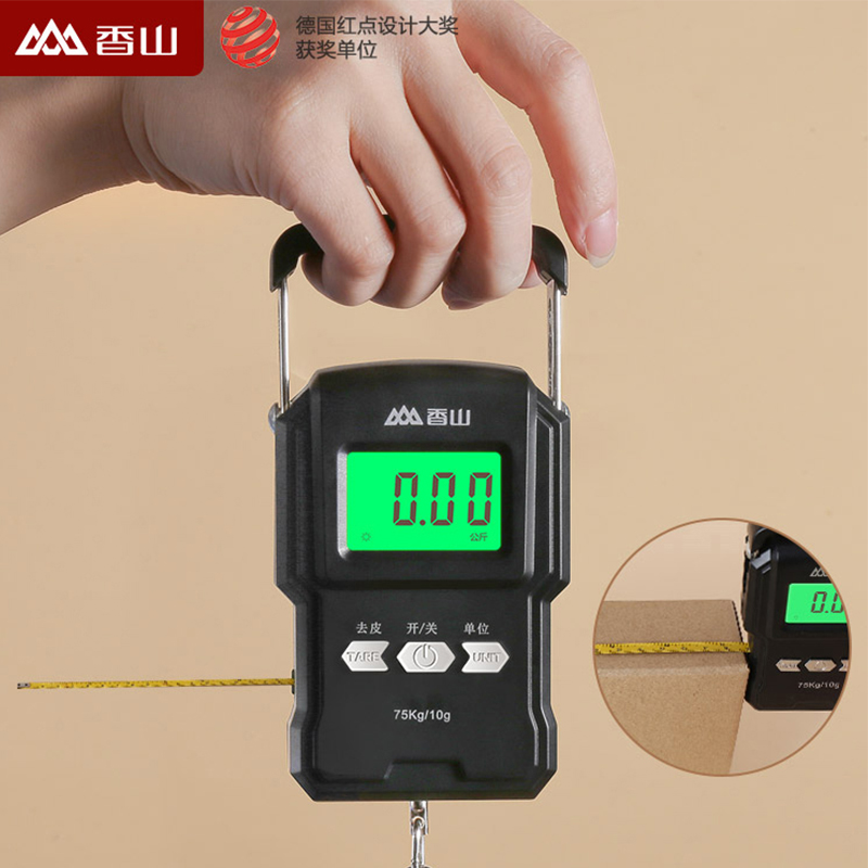 香山手提电子秤便携式小型75KG高精度迷你便携称快递称买菜防欺诈
