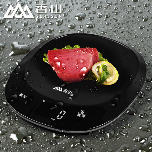 香山电子秤烘焙防水厨房秤