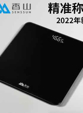 人体耐用称重计EB3429