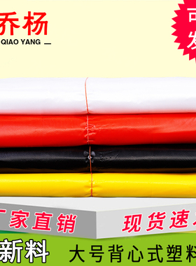 特大号塑料袋背心式打包袋子搬家加厚手提袋马甲袋黄色垃圾袋商用