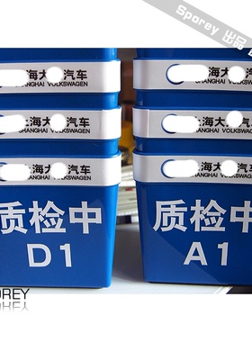 大众车顶号 Sporey强磁铁 维修 车顶 售后预约标识牌 号牌 车顶吸