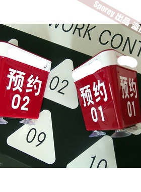 车顶帽 吸盘车顶号 汽车售后维修专用 磁铁吸盘双功能 强磁 高档