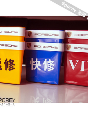 SPOREY诗舶瑞/4S店车顶号 汽车维修号码牌 三角牌 维修号码指示牌