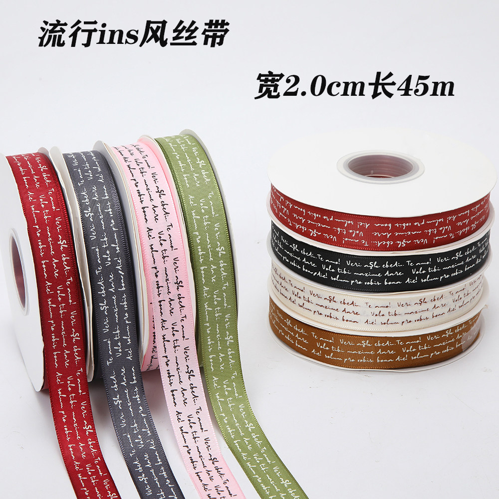 花束丝带蛋糕缎带礼品礼盒装饰