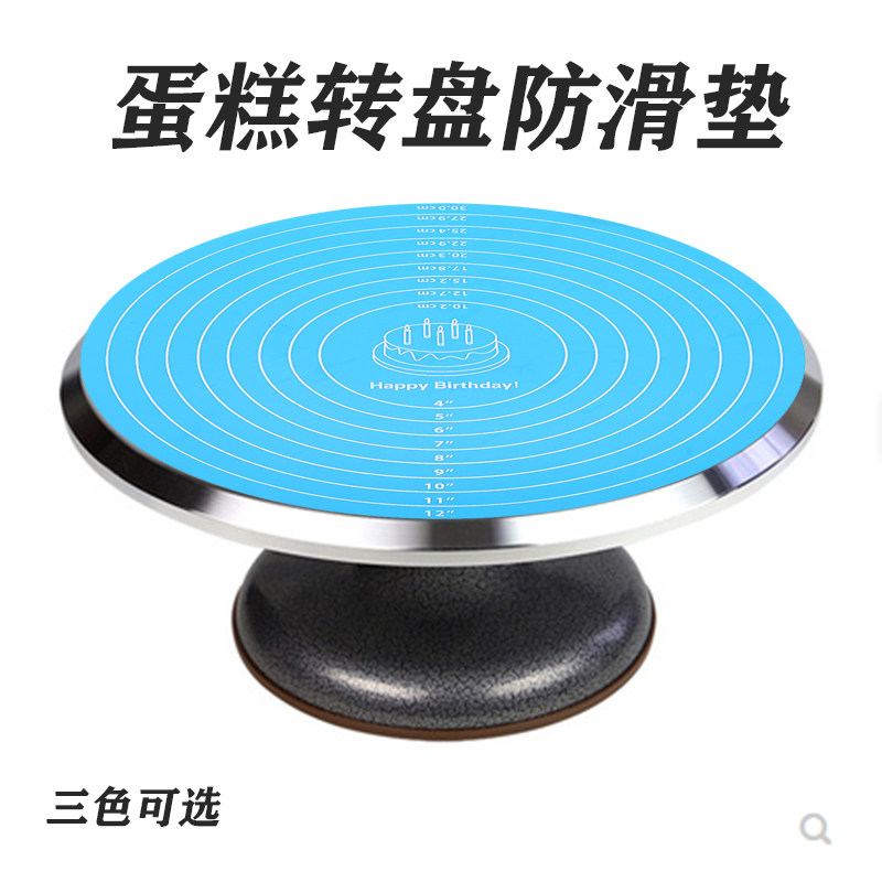 蛋糕转盘加厚防滑垫裱花转台