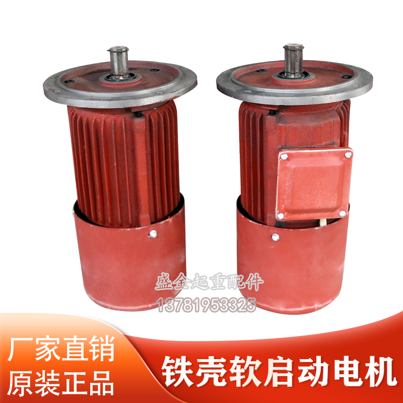 铁壳软启动YDE100L1-42.2KW