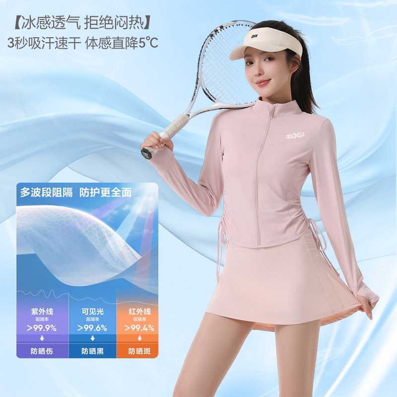 2025夏季新款冰丝防晒衣女防紫外线外套超薄款透气UPF50+短款外套