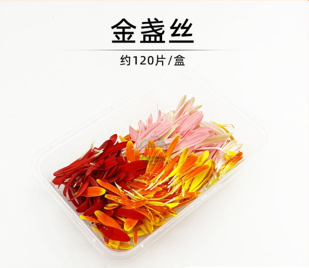 林庄园新鲜 金盏丝120片 现摘现发 酒店西餐摆盘花草烘焙装饰点缀