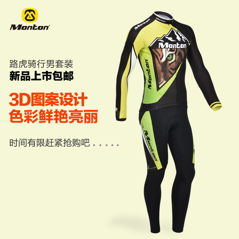 Tenue de cyclisme homme MONTON - Ref 2232237 Image 3