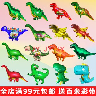 飘空气球恐龙系列长龙齿龙飞龙动物装饰铝膜大号会飞儿童氦气不飞