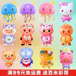 飘空气球卡通新款透明水母奶龙小狗装饰铝膜大号网红气球氦气不飞