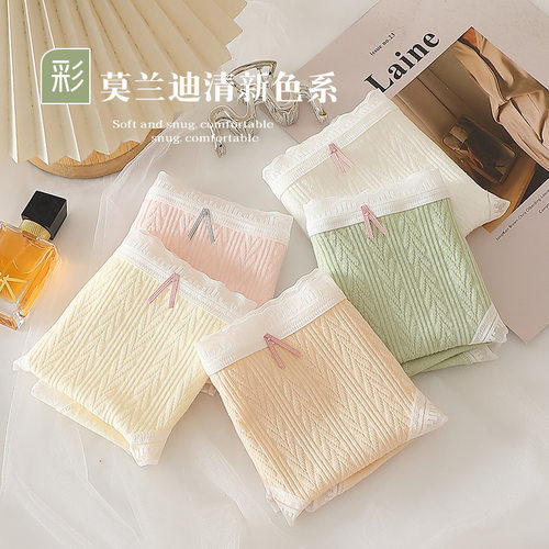 现货日系甜美少女内裤棉质中腰提花舒适性感蕾丝边女士三角内裤