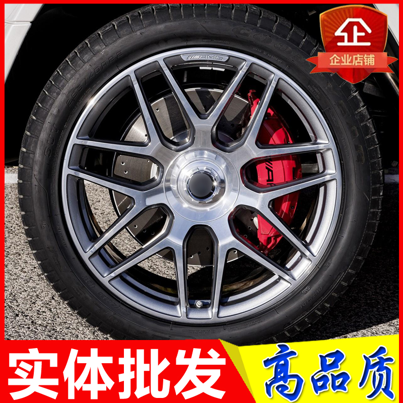 19 20 21 22寸适用奔驰G500 G550 G55 G63 GLE ML GLS GL AMG轮毂