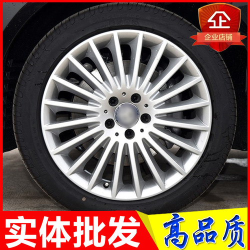 18 19寸适用奔驰E200 E260 S300 S320 S350 S400 E300 C200轮毂