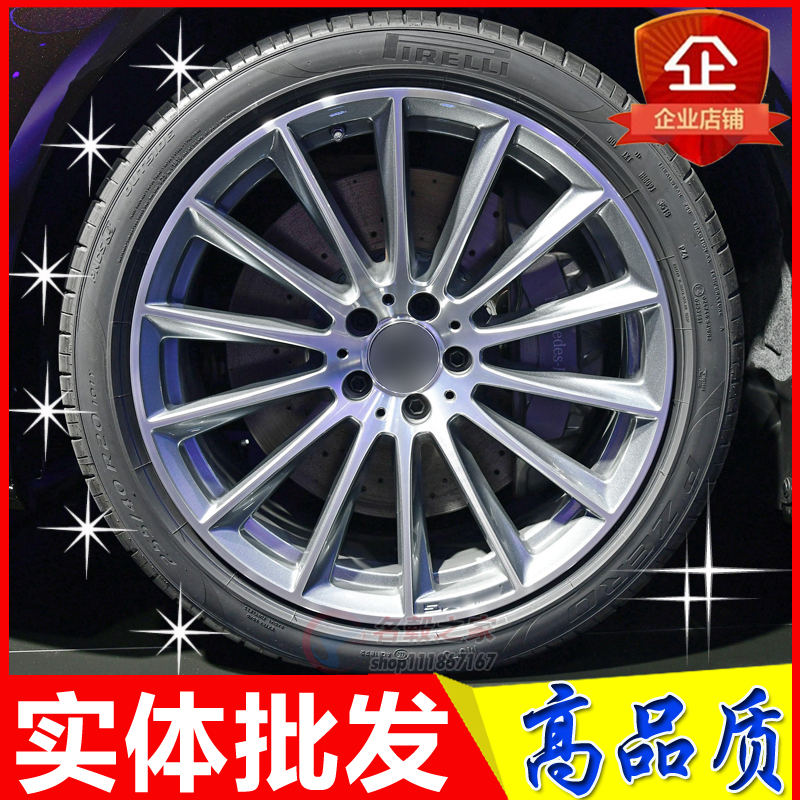 18 19 20 21寸适用奔驰S350 S500 S65 S400 GL GLS ML威霆AMG轮毂