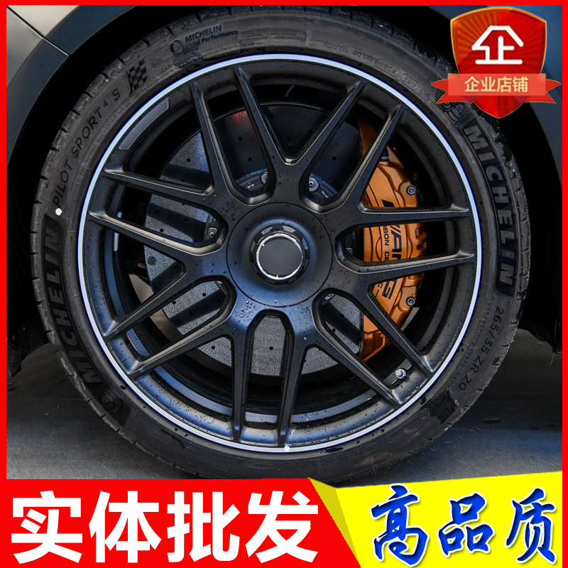 18 19 20寸适用奔驰E63 C200 C260L E300 S350 S500 CLS GLK轮毂