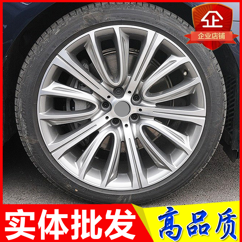 18 19 20寸适用1 3 5 7系宝马740LI 320 520 525 535 730改装轮毂