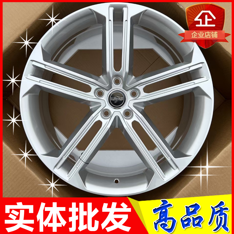 19 20寸适用奥迪Q5 Q7 A4 A5 A6 A7 A8 Q8 RS7 S8辉腾昂锻造轮毂