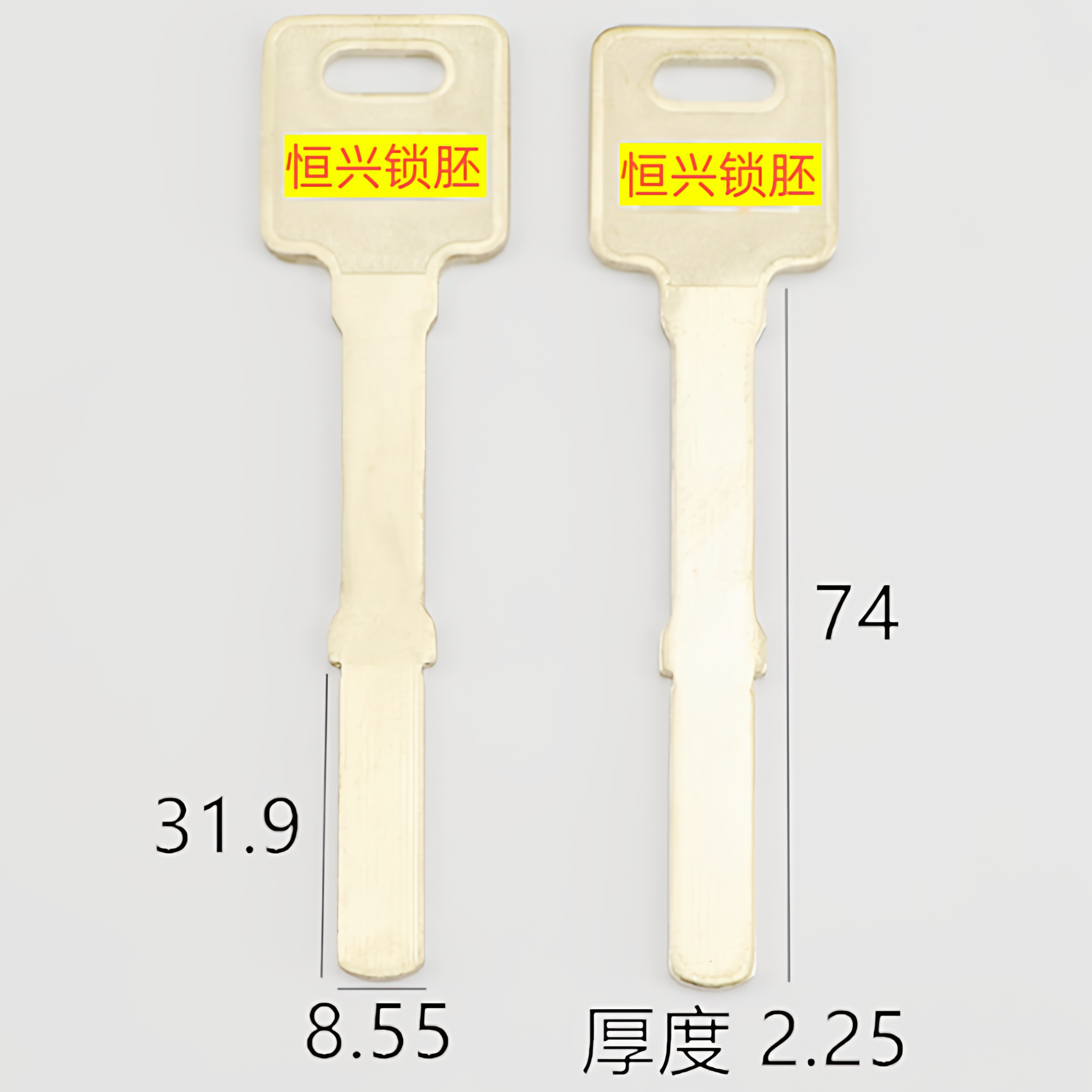 适合方柄指纹锁密码锁加长备用钥匙胚全铜特长超C级防盗门曲线锁