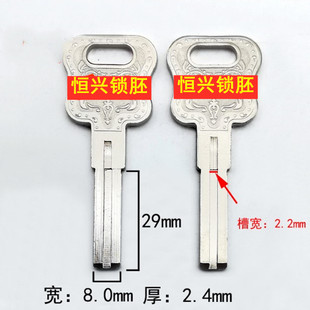 用玉玲珑 双面叶片 钥匙胚 防盗门全铜叶片钥匙坯子 玲珑钥匙