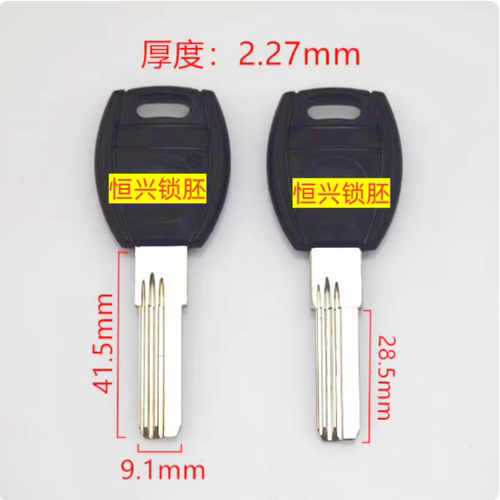 德亚伦超B级防盗门钥匙胚薄款