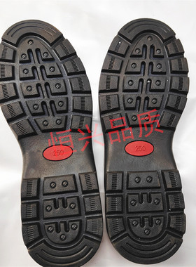 A882男士深口橡胶鞋底鞋跟钉板材加厚鞋后跟静音修复鞋底防滑耐磨