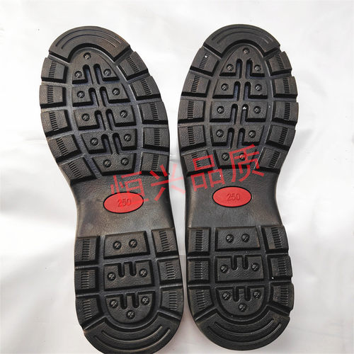 A882男士深口鞋底橡胶鞋底