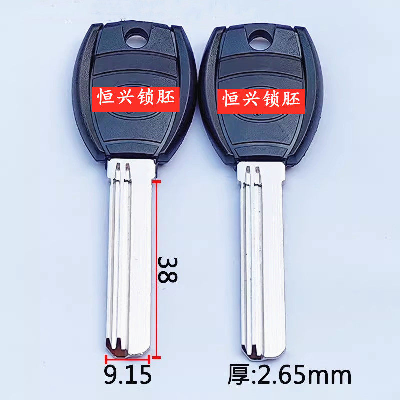HJY适用于保的安胶百利钥匙胚防盗门锁钥超b单排铣槽钥匙胚一夫