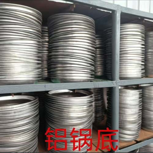 铝制锅底钢筋精锅铝制品补锅匠用